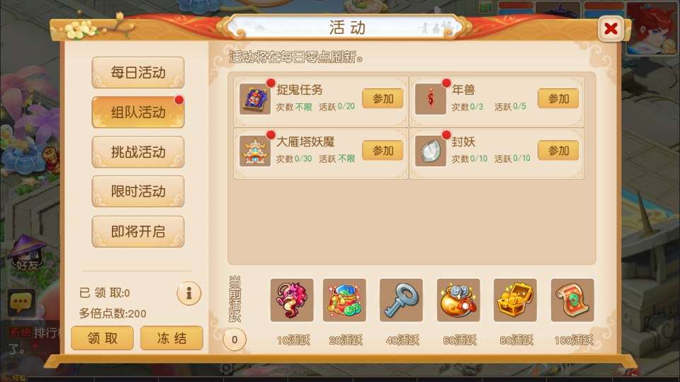MT3换皮MH【紫禁之巅双坐姿免授权版】4月最新整理Linux手工服务端+源码+管理后台+安卓苹果双端+详细搭建教程+视频教程