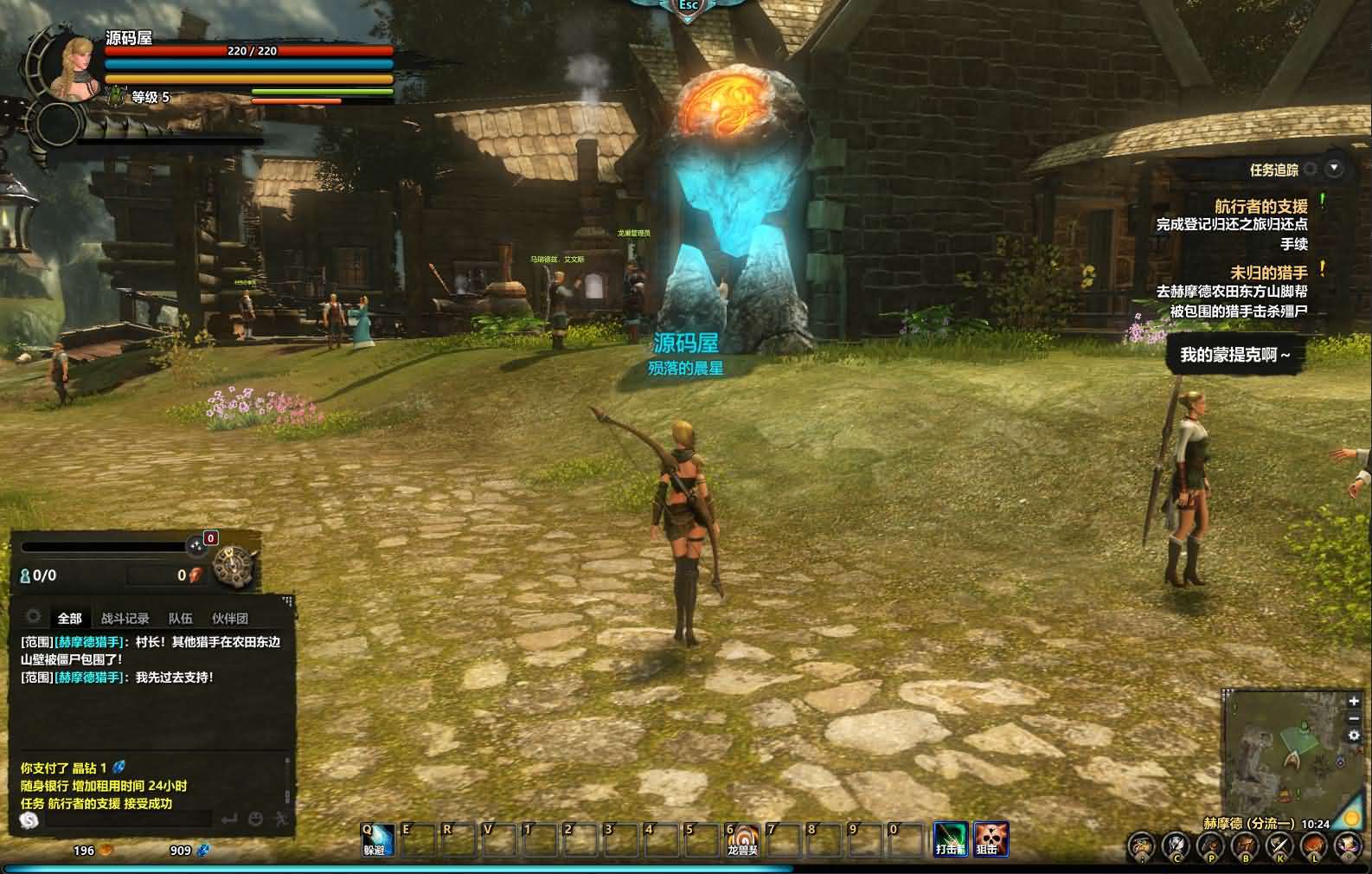 3D奇幻MMORPG端游【群龙默示录OL】最新整理WIN系服务端+PC客户端+网页注册+GM充值后台+详细搭建教程-元码工坊