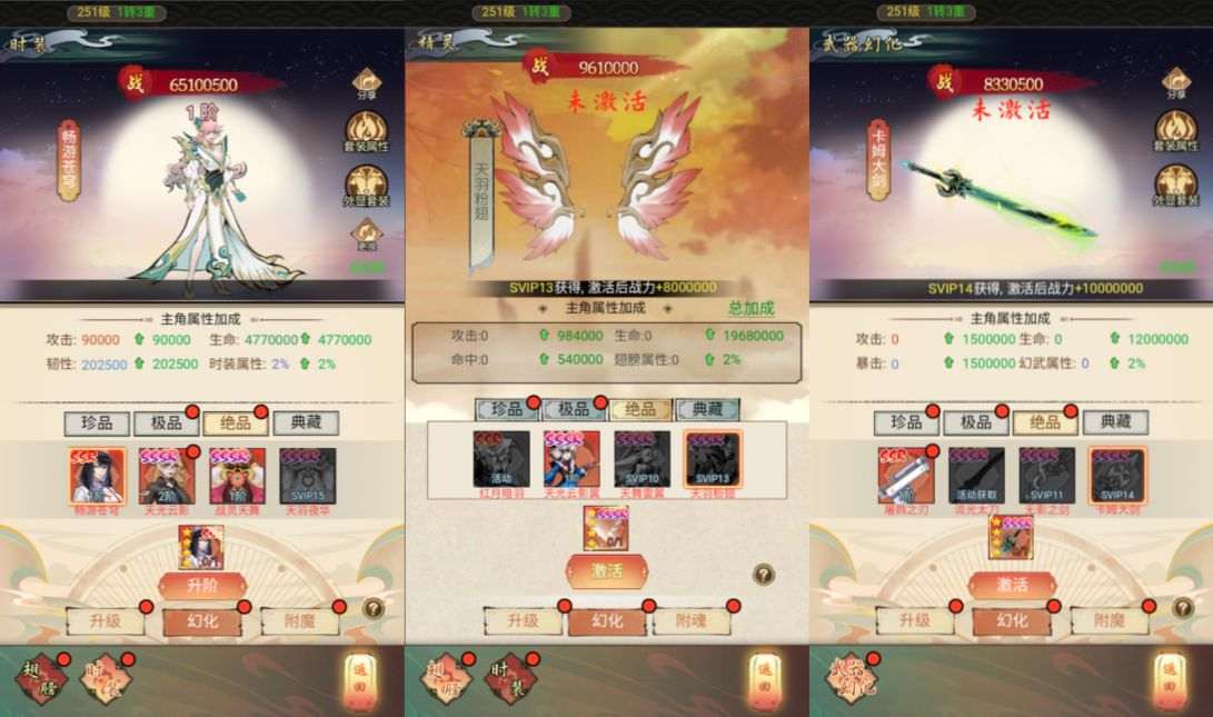 三网H5游戏【九州天空城H5内购版】3月最新整理Linux手工服务端+管理后台+GM授权后台+CDK授权内购+简易安卓客户端+详细搭建教程+视频教程