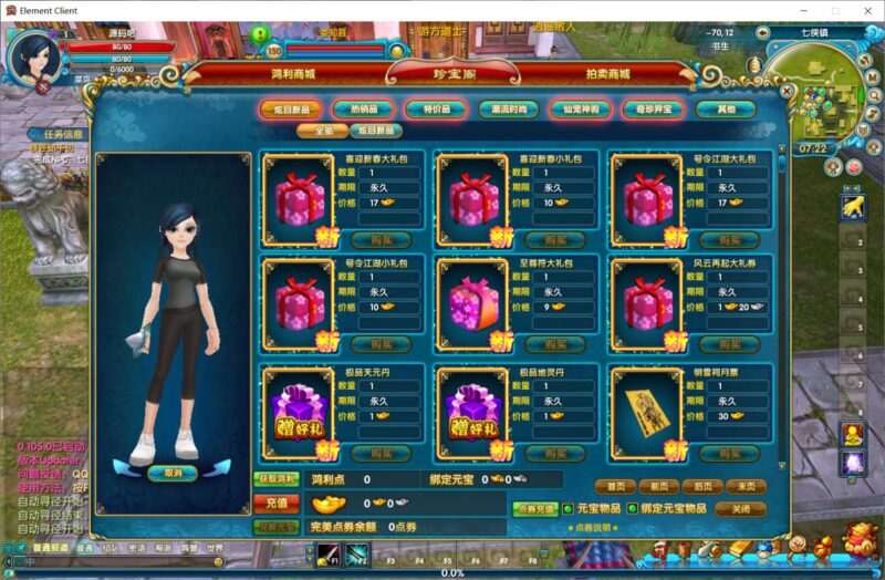 QQ20250329-072215