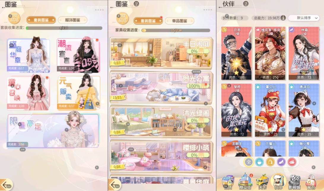 三网H5游戏【溡尙咟貨峸H5代金券内购版】10月最新整理Linux手工服务端+服务端源码+管理后台+CDK授权后台+安卓苹果双端+详细搭建教程+视频教程