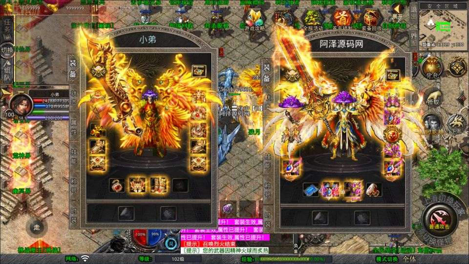 XO三端引擎传奇手游【1.80残月合击版】11月最新整理Win一键服务端+PC安卓苹果+详细搭建教程-元码工坊