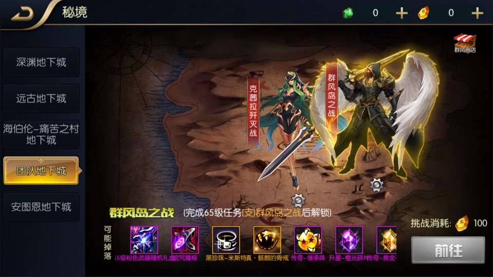 横版闯关手游【追忆阿拉德5.0平台币内购版】8月最新整理Linux手工服务端+配套表+攻略文档+新WEB管理后台+GM授权后台+安卓苹果双端+详细搭建教程-元码工坊