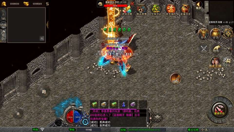 XO三端引擎传奇手游【1.80魅影合击靓装版】最新整理Win系服务端+PC安卓苹果三端+加密工具+详细搭建教程