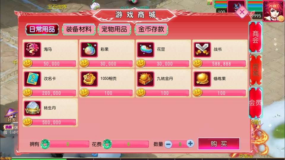 MT3换皮MH【悠哉西游尊享挂机版】5月最新整理Linux手工服务端+源码+管理后台+安卓苹果双端+详细搭建教程+视频教程