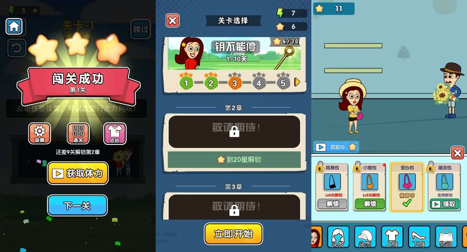 三网H5小游戏【帮她脱险】最新整理WIN系服务端+Linux手工服务端+详细搭建教程