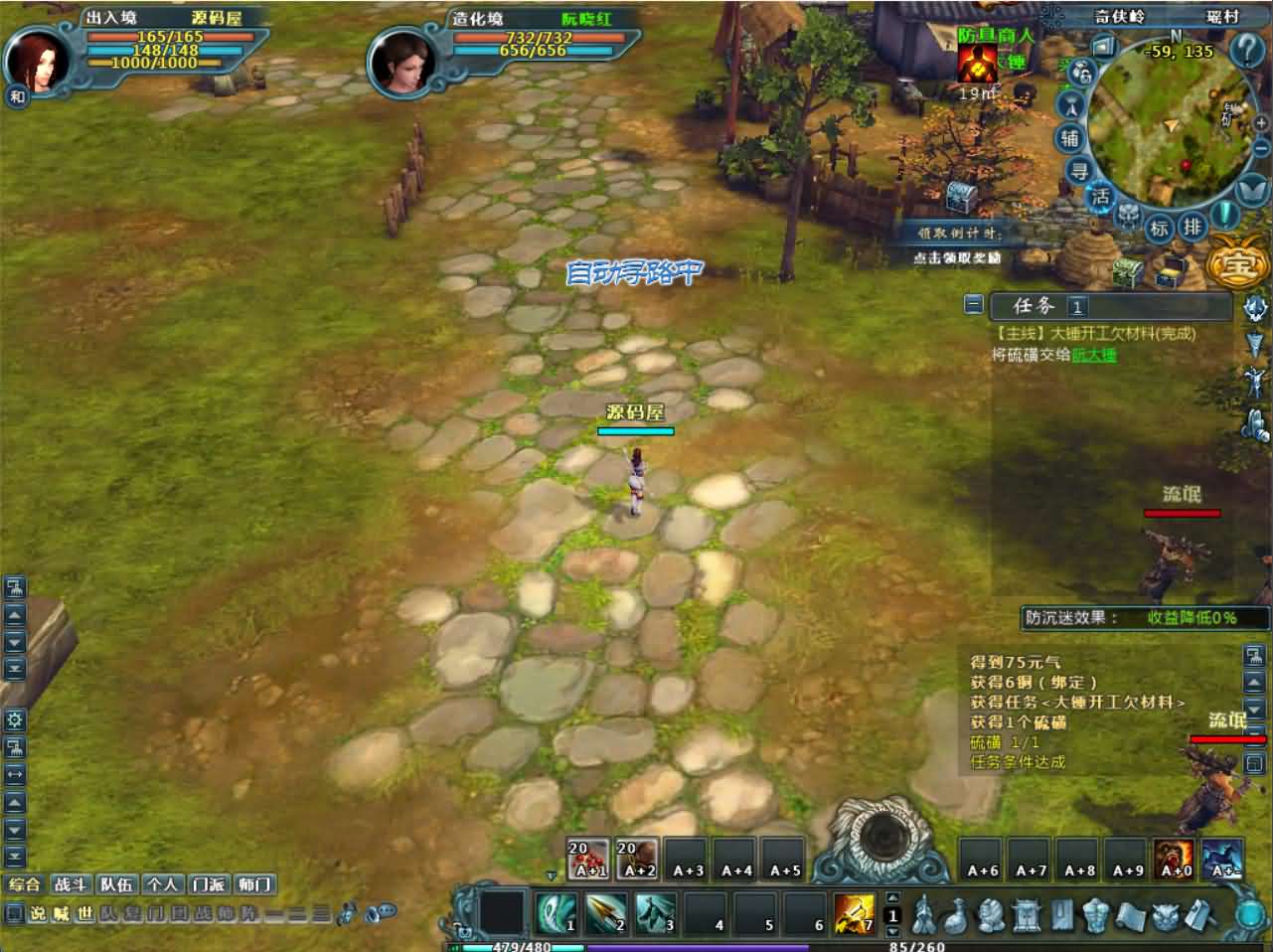 典藏武侠3D端游【千年之王】最新整理Win系服务端+网页注册+PC客户端+详细搭建教程