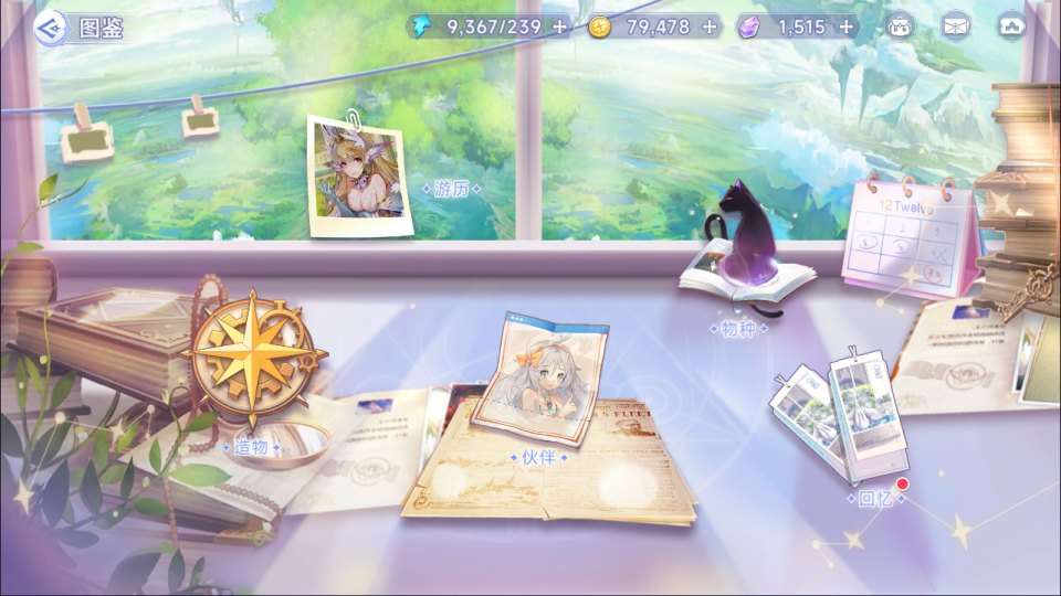 二次元卡牌回合手游【少女战姬】5月最新整理Linux手工服务端+运维后台+管理后台+GM授权后台+安卓+详细搭建教程+视频教程-元码工坊