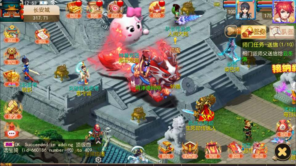 MT3换皮MH【新白嫖西游尊享挂机版】10月最新整理Linux手工服务端+源码+管理后台+安卓苹果双端+详细搭建教程-元码工坊