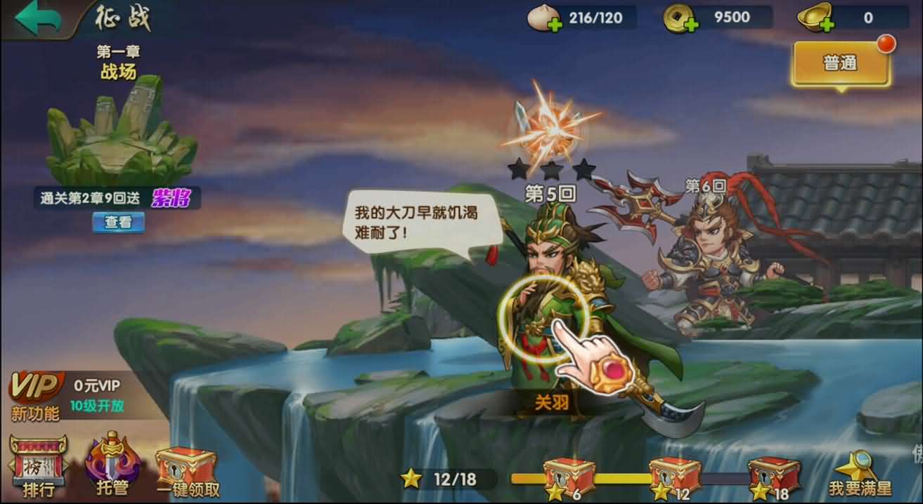 三国卡牌手游【无敌三国魅影无极版】最新整理Win系服务端+运营后台+GM授权后台+安卓苹果双端+详细搭建教程-元码工坊