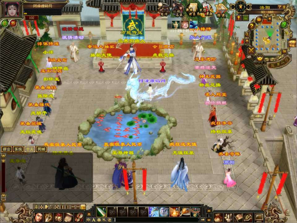 经典武侠端游【天龙八部之王者归来神王天龙】2月最新整理Linux手工服务端+GM工具+PC客户端+详细搭建教程-元码工坊