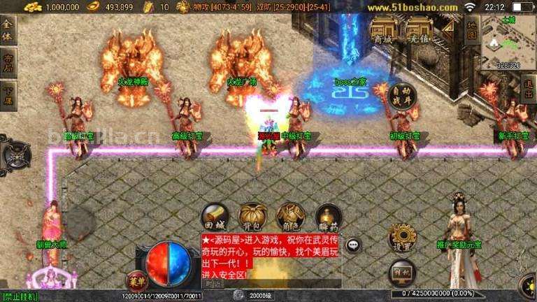 战神引擎传奇手游【武灵傳奇白猪3.1】最新整理WIN系特色服务端+安卓苹果双端+GM授权后台+详细搭建教程-啦啦啦源码网