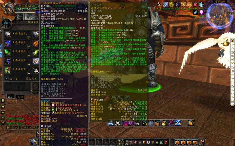 典藏怀旧端游【魔兽世界335天地无极无CD超变切割8大世界商业版】11月最新整理Win一键服务端+网页注册+GM指令教程+PC客户端+详细搭建教程