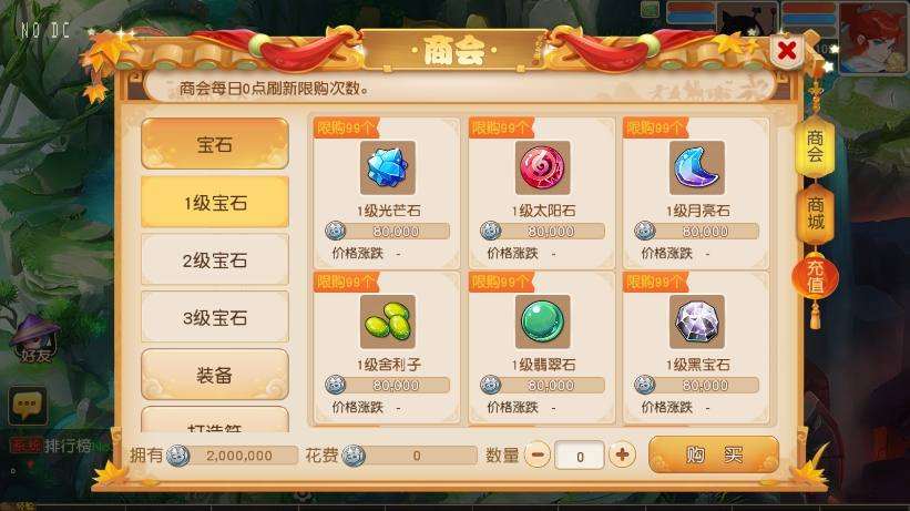 【MT3换皮梦幻】紫禁之巅免授权版VM单机一键端+Linux本地学习手工端+源码+通用视频教程+GM后台+亲测