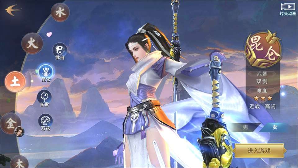 唯美3D仙侠手游【剑侠情缘之神域剑侠】12月最新整理Linux手工服务端+攻略文档+四件套+加解密工具+GM后台+安卓+详细搭建教程+视频教程-元码工坊