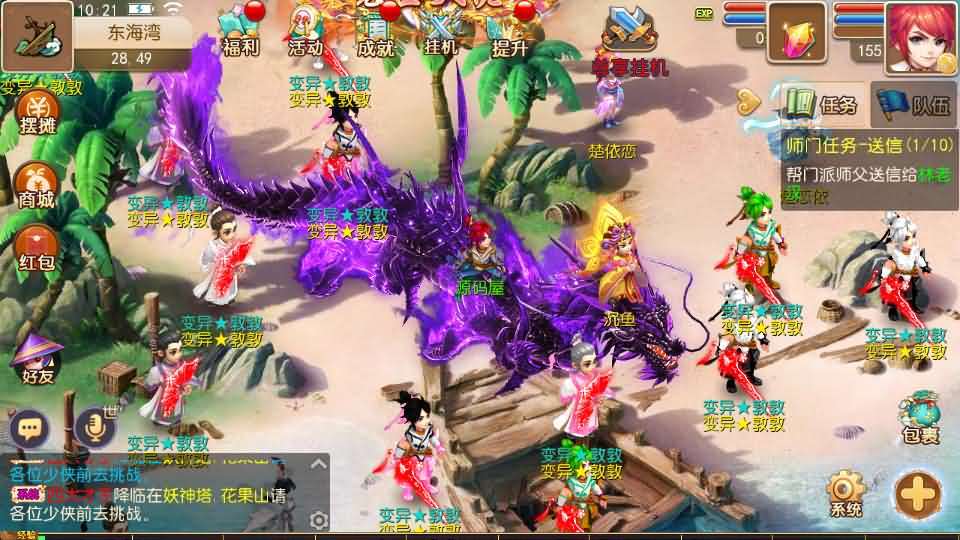 MT3换皮MH【白嫖西游尊享挂机版】最新整理单机一键即玩镜像端+Linux手工服务端+安卓苹果双端+GM后台+详细搭建教程+全套源码