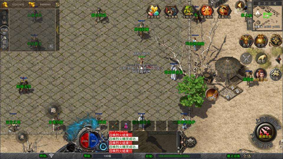 XO三端引擎传奇手游【1.76赤月豪门特色小极品版】4月最新整理Win一键服务端+蛮荒圣地+远古长廊+神秘庄园+PC安卓苹果+详细搭建教程+视频教程