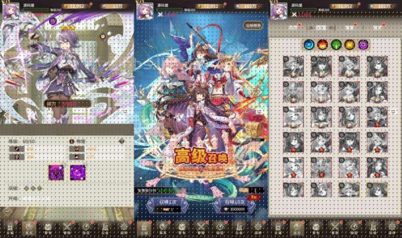 稀有放置卡牌手游【寻宝之旅】最新整理Linux手工服务端+安卓+GM配套物品后台+详细搭建教程-元码工坊