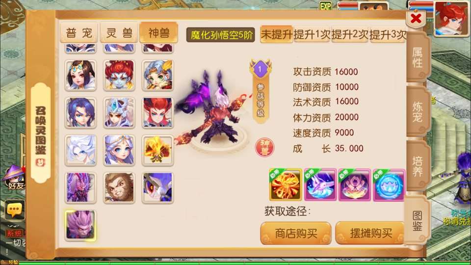 MT3换皮MH【大唐西游记尊享挂机版】5月最新整理Linux手工服务端+源码+攻略+管理后台+安卓苹果双端+详细搭建教程+视频教程