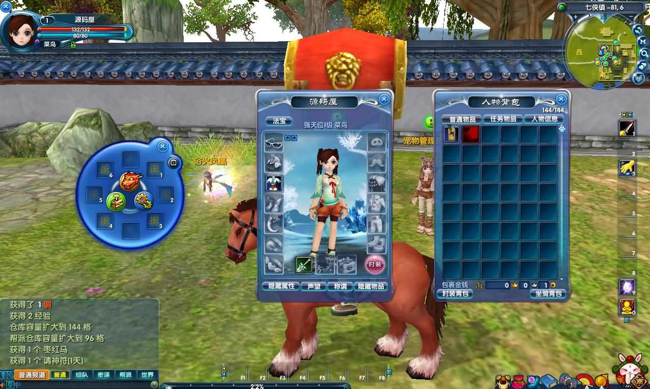 3DMMORPG端游【新武林外传401柔情复古100级强天位版】最新整理单机一键即玩镜像端+Linux手工服务端+GM工具+网页注册+PC客户端+详细搭建教程-元码工坊