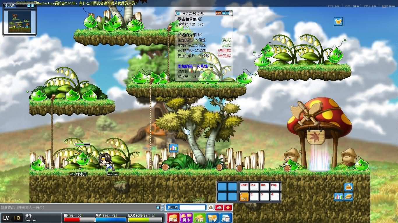 经典怀旧冒险端游【冒险岛079修仙版】最新整理Win系服务端+PC客户端+详细搭建教程