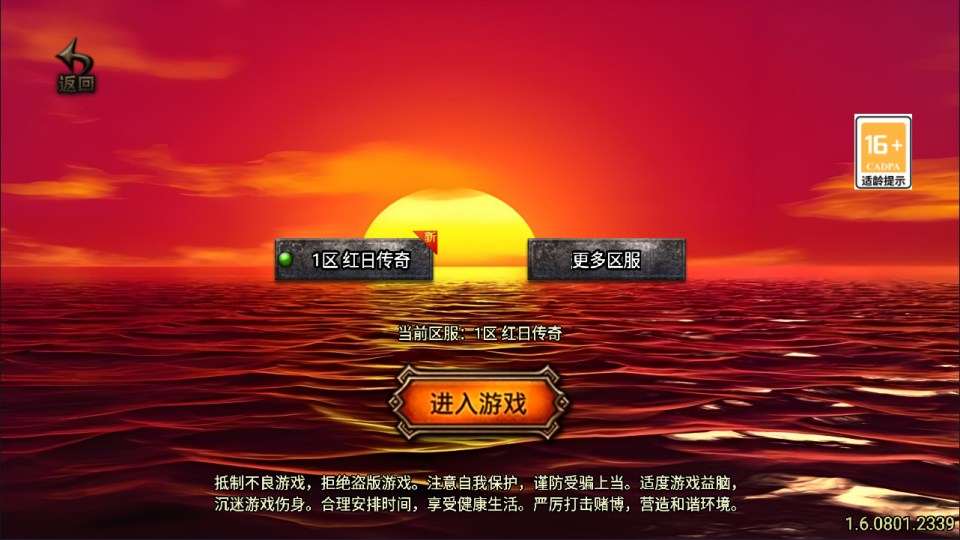 战神引擎传奇手游【1.76红日复古三职业[白猪3.1]】最新整理Win一键服务端+GM授权后台+安卓苹果双端+详细搭建教程+视频教程-啦啦啦源码网