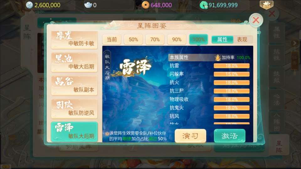 大话回合手游【缥缈西游之神族版】11月最新整理Linux手工服务端+管理后台+CDK授权后台+安卓苹果双端+详细搭建教程-元码工坊