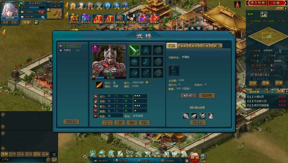 典藏策略页游【王朝霸域OL之英雄联盟】8月最新整理Linux手工服务端+充值后台+详细外网搭建教程-元码工坊