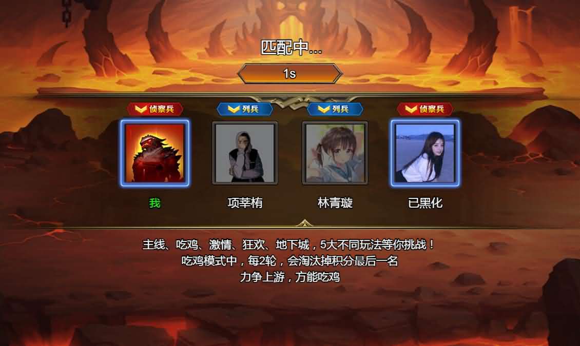 三网H5小游戏【地下城与魔兽】最新整理WIN系服务端+Linux手工服务端+详细搭建教程-元码工坊