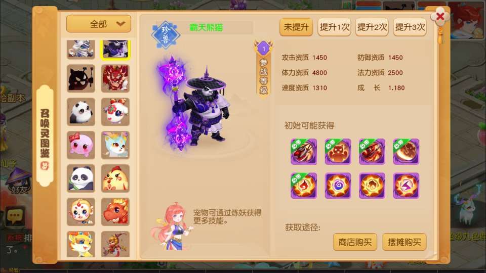 MT3换皮MH【紫禁之巅双坐姿免授权版】4月最新整理Linux手工服务端+源码+管理后台+安卓苹果双端+详细搭建教程+视频教程