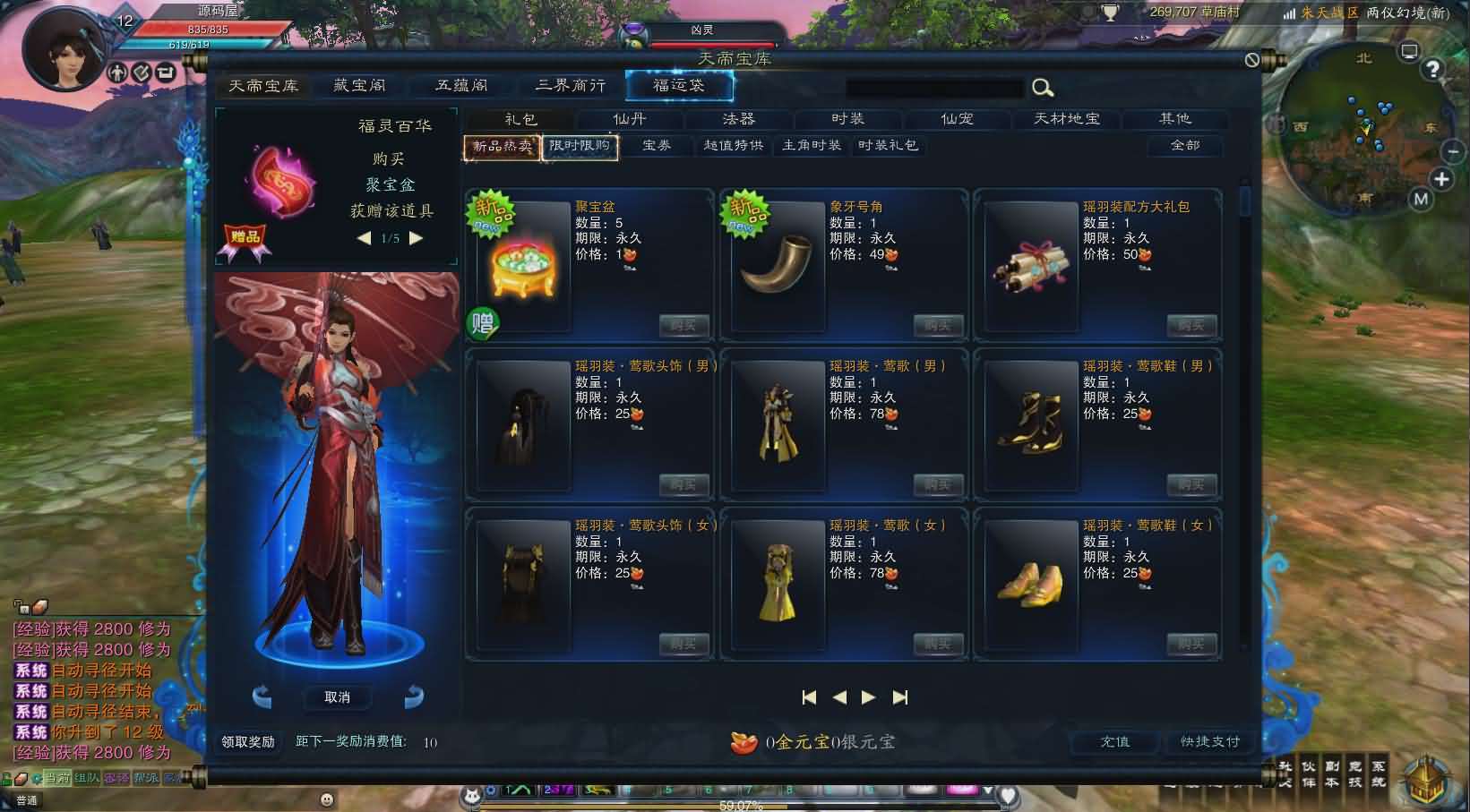 3DMMORPG端游【诛仙3归元17职业】最新整理单机一键即玩镜像端+Linux手工服务端+GM工具+网页注册+PC客户端+详细搭建教程-元码工坊