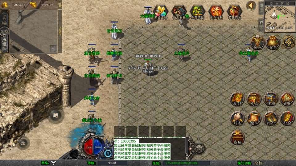 XO三端引擎传奇手游【1.76霸王传奇特色小极品版】最新整理Win系服务端+PC安卓苹果三端+加密工具+详细搭建教程