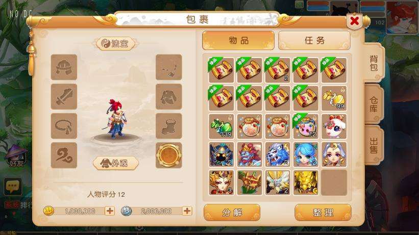【MT3换皮梦幻】紫禁之巅免授权版VM单机一键端+Linux本地学习手工端+源码+通用视频教程+GM后台+亲测-元码工坊
