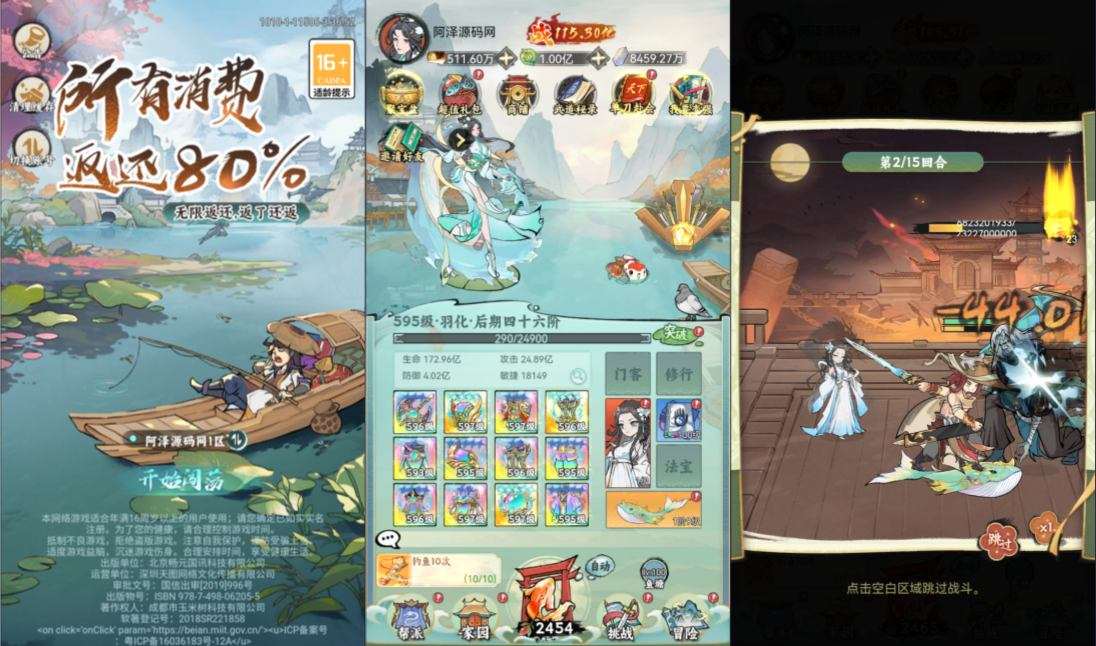 三网H5游戏【江湖大侠H5代金券内购完整修复版】2月最新整理Ubuntu手工服务端+GM邮件后台+原生安卓客户端+详细搭建教程+视频教程-元码工坊