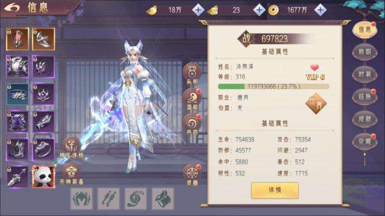 唯美3D仙侠手游【逆见苍穹2-剑舞乾坤多区跨服版】最新整理Win一键服务端+多区跨服+GM授权后台+安卓+详细搭建教程