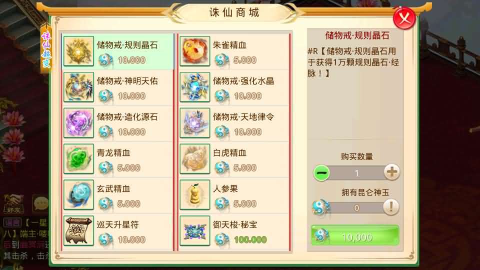 经典回合手游【某道-诛仙九霄云桥超变第三季】最新整理Win系服务端+安卓+详细搭建教程-元码工坊