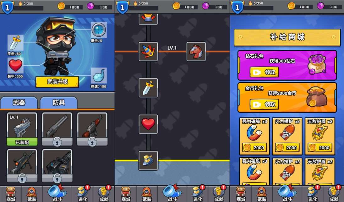 三网H5割草游戏【特工大战僵怪H5】11月最新整理Linux手工服务端+Win一键服务端+逆向前端源码+解压即玩+简易安卓客户端+详细搭建教程