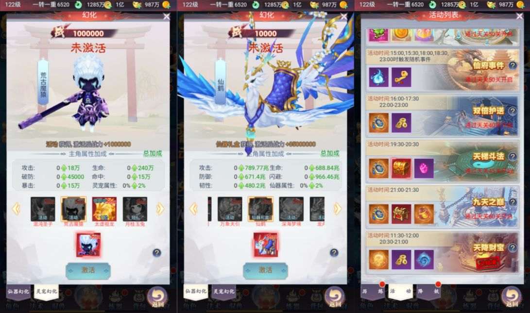 三网H5游戏【九州神皇录H5超变内购版】2月最新整理Linux手工服务端+管理后台+GM加币授权后台+简易安卓客户端+详细搭建教程+视频教程