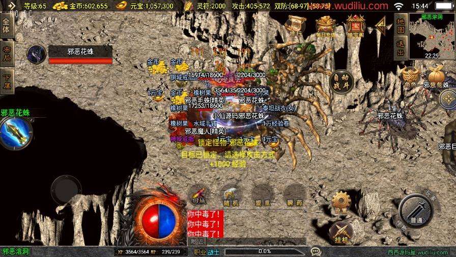 【战神引擎】嘉兴烈火大背包三职业（白猪3）独家定制版+GM充值后台+语音视频教程