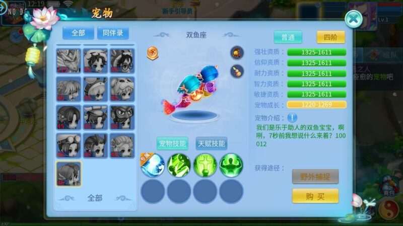 微信截图_20250427121950