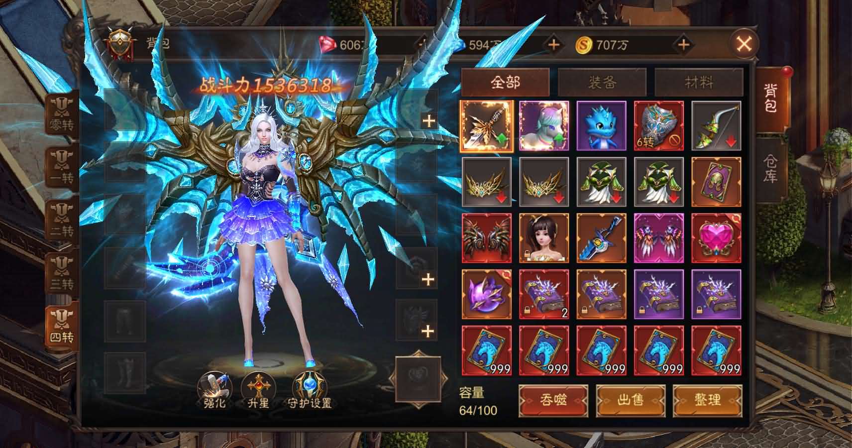 魔幻RPG手游【荣耀圣戒内购免编译版】最新整理Win系服务端+安卓+详细搭建教程+视频教程
