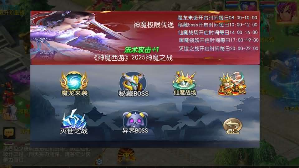 MT3换皮MH【神魔西游2尊享挂机版】最新整理单机一键即玩镜像端+Linux手工服务端+安卓苹果双端+GM后台+详细搭建教程+全套源码-元码工坊
