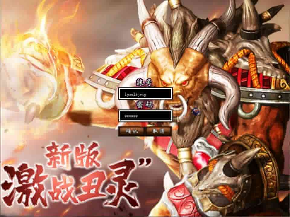 稀有武侠魔幻端游【新破天一剑-95附魔麻将端】最新整理Win系服务端+PC客户端+免授权网关+GM修改工具+合服工具+详细搭建教程-元码工坊