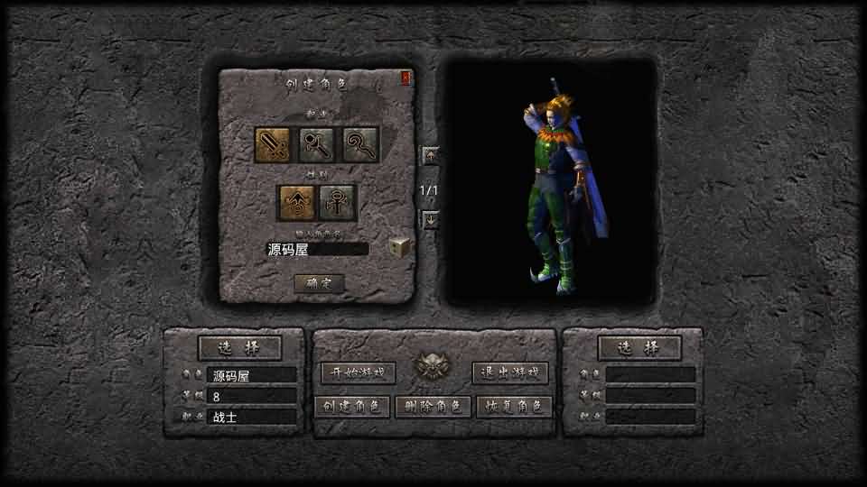 XO三端引擎传奇手游【1.76祖玛传说金币复古版】最新整理Win系服务端+PC安卓苹果三端+加密工具+详细搭建教程