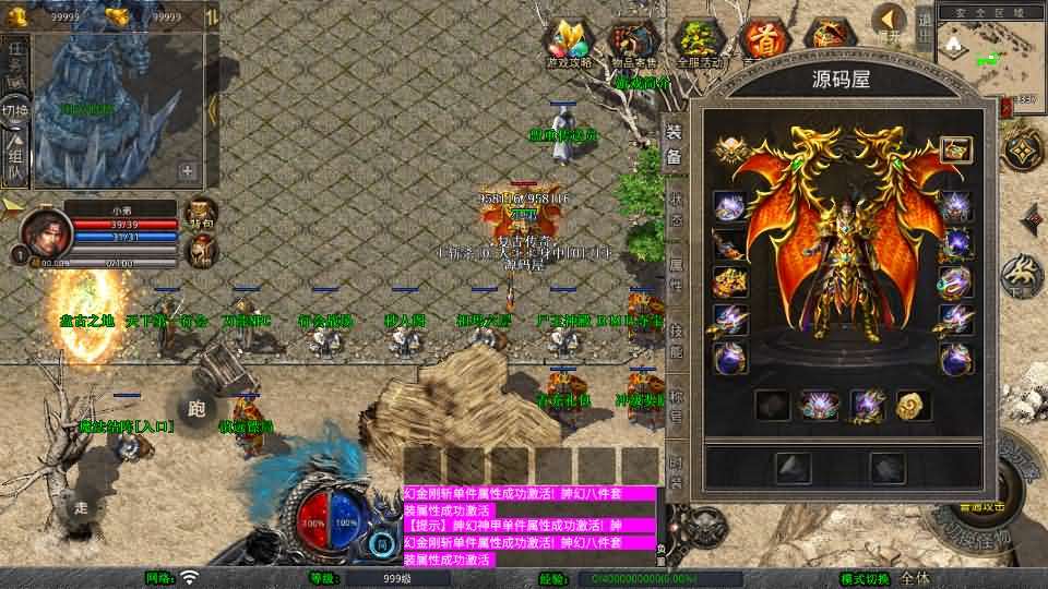 XO三端引擎传奇手游【1.85战火合击】最新整理Win系服务端+PC安卓苹果三端+加密工具+详细搭建教程-元码工坊