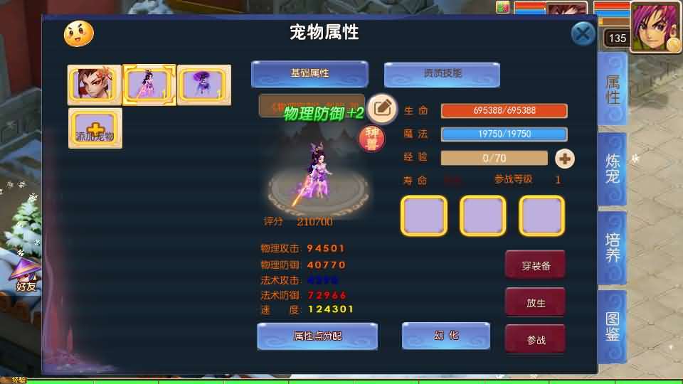 MT3换皮MH【龙吟西游尊享挂机版】最新整理单机一键即玩镜像端+Linux手工服务端+安卓苹果双端+GM后台+详细搭建教程+全套源码-元码工坊