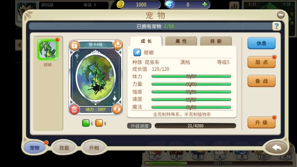 三网H5游戏【复古魔力归来H5高爆第二版】最新整理单机一键即玩镜像端+Linux手工服务端+管理后台+GM授权后台+安卓+详细搭建教程-元码工坊