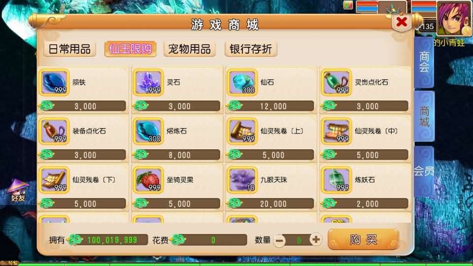 MT3换皮MH【锦绣初心全突破尊享挂机版】最新整理单机一键即玩镜像端+Linux手工服务端+安卓苹果双端+GM后台+详细搭建教程+全套源码-元码工坊