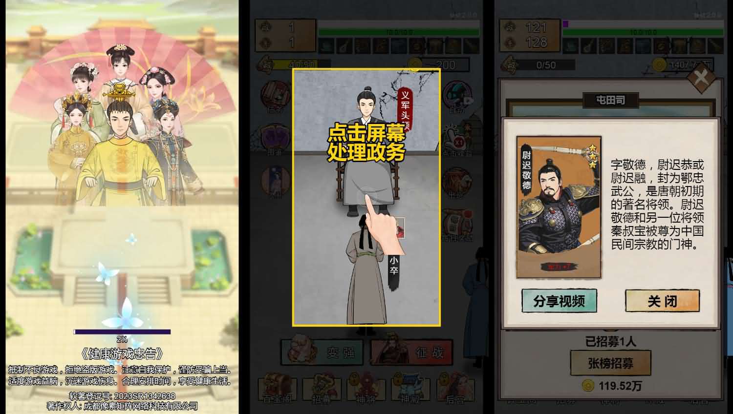 三网H5小游戏【小小芝麻官】最新整理WIN系服务端+Linux手工服务端+详细搭建教程-元码工坊