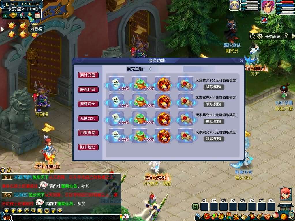 GGEMH端游【幻梦八荒】最新整理WIN系服务端+PC客户端+网关+详细搭建教程+全套源码-元码工坊